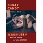 Sugar Candy Videos Stick (300-350 Videos) 甜甜糖果USB棒