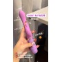 Rabbit Vaginal Massager