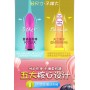 Banana Stick 香蕉棒棒